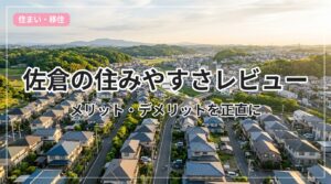 sumiyasusa-sakura_eyecatch_with_text