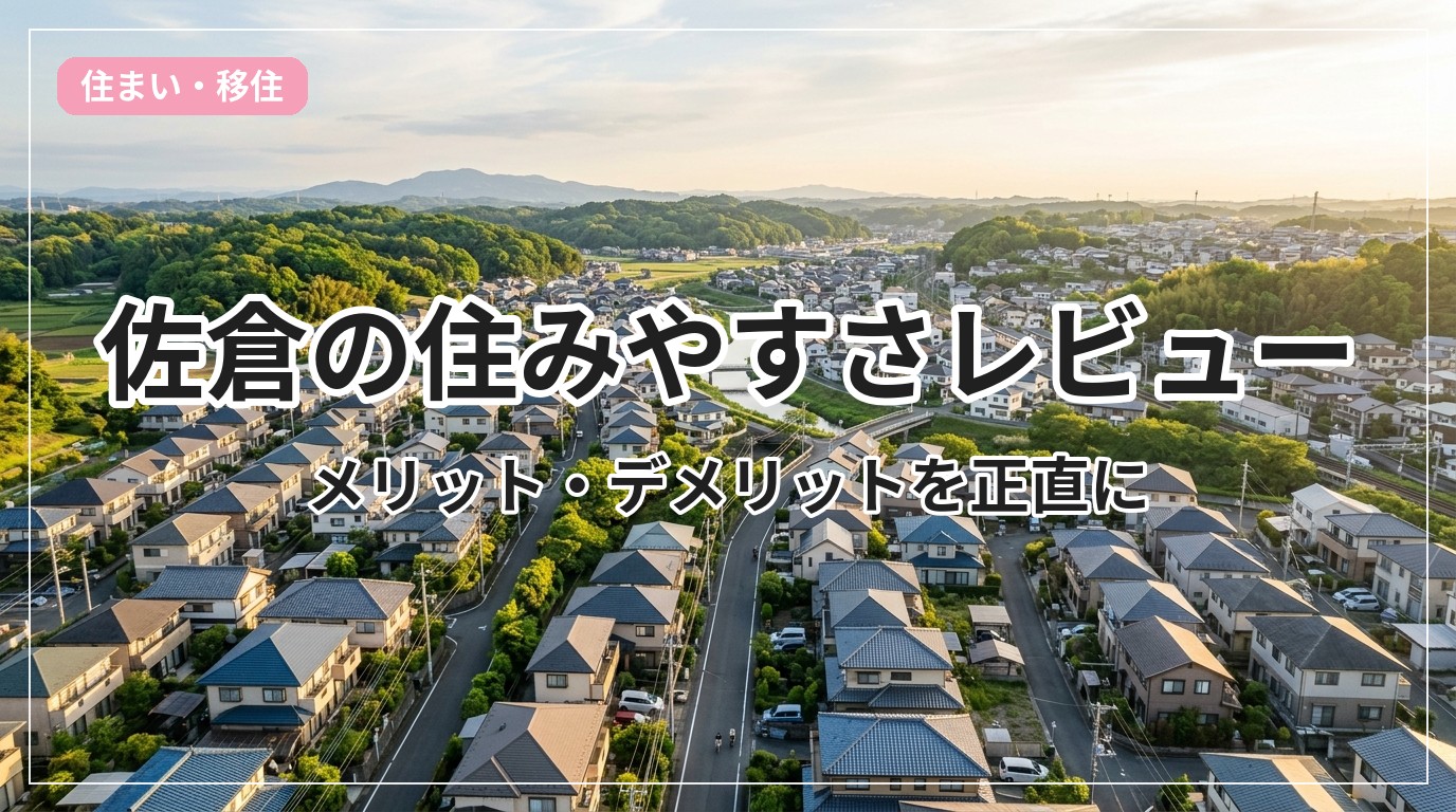 sumiyasusa-sakura_eyecatch_with_text