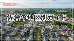 chiku-guide-sakura_eyecatch_with_text