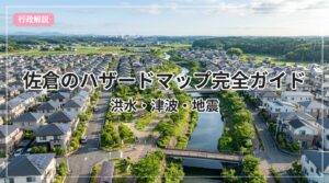 hazard-map-sakura_eyecatch_with_text